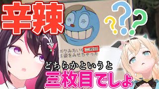 【Cuphead】ある事に気付いて急に辛辣になるあずきちw【ホロライブ/風真いろは/AZKi】