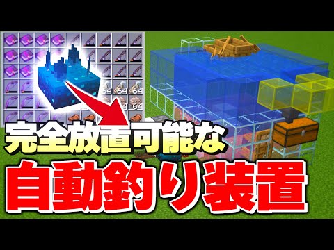 Descargar 自動釣り機 1 14