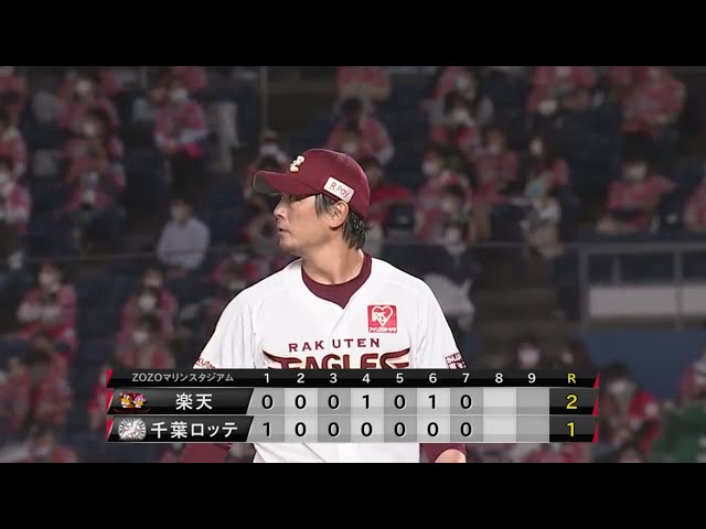 【7回裏】イーグルス・涌井 7回1失点の好投を見せる!! 2020/10/14 M-E