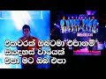 Eka Warak Obata Ma Manjula Warnakula Feedback Music Band