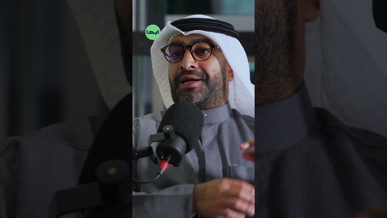قبل مقابلة المستثمر..انتبه !عبدالله البكر