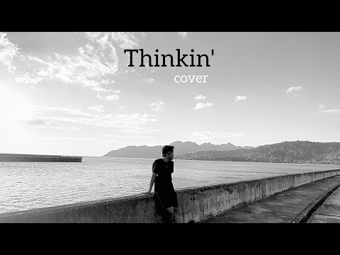 #12 COVER | Thinkin' - Yuji x yedira