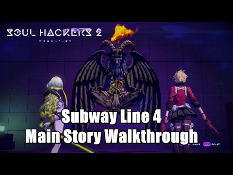 Soul Hackers 2 Subway Line 4 Main Story Walkthrough
