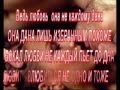 ЛЮБОВЬ ОНА НЕ КАЖДОМУ ДАНА 