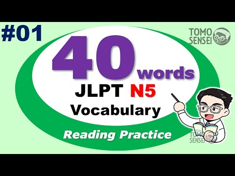 【JLPT N5 Vocabulary #01】Japanese for Beginners