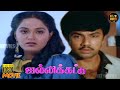 Jallikattu Full Movie HD Sivaji Ganesan Sathyaraj Radha M N Nambiar Hit Movies