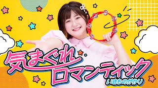 なる