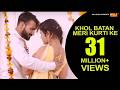 Haryanvi DJ Song 2018 Khol Batan Meri Kurti Ke खोल बटन मेरी कुर्ती �
