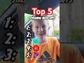 Top 5 Music Streaming Apps