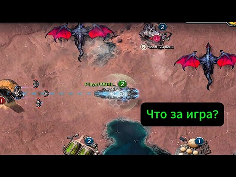 Обзор за 1 мин: 'Ark of War Aim for the cosmos' Что за игра?(стратегия)