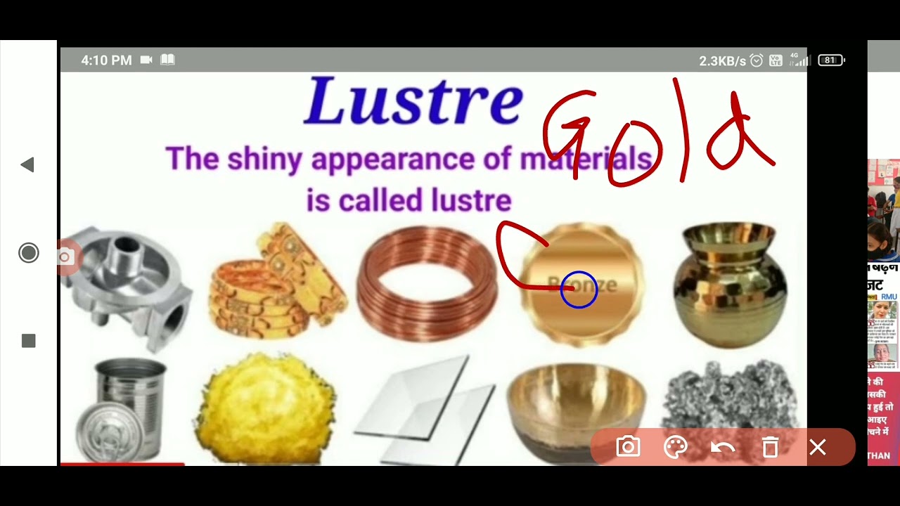 Which is the Lustre material?