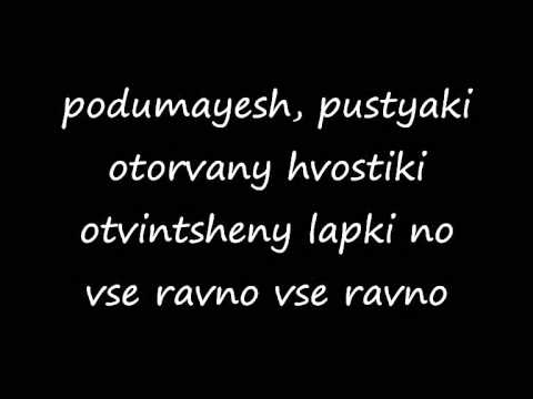 t.A.T.u. - Kosmos Romanized lyrics/Тату - космос текст