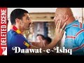 Deleted Scene 9 Daawat E Ishq Ms Gulrez Kadar Ka Ghar Aditya Roy Kapur Parineeti Chopra