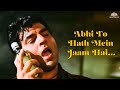 Abhi Toh Haath Mein Jaam Hai Manna Dey Dharmendra Seeta Aur Geeta