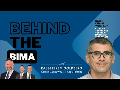 #171: Behind the Bima - Rabbi Chaim Wolfson, Rosh Yeshiva of Yerucham