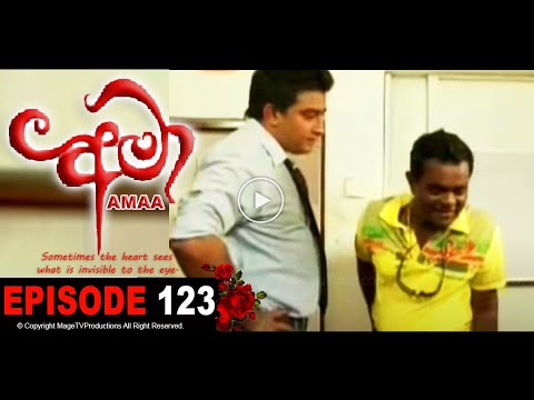 AMAA | EPISODE 123 | අමා | Mage TV Productions