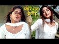 इतना दर्दनाक गाना सुनके आपको सच में रोना आजायेगा - Anjana Singh - Bhojpuri Sad Songs 2018 New