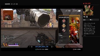 初心者がApexLegendsやるけん