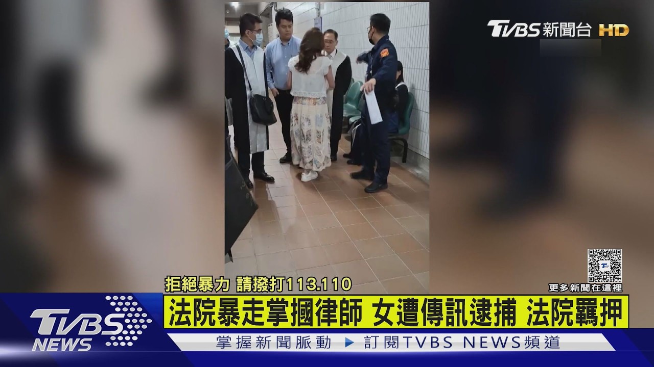 台中女法庭外「掌摑律師」攻擊記者 6罪起訴建請重判 法官裁定羈押