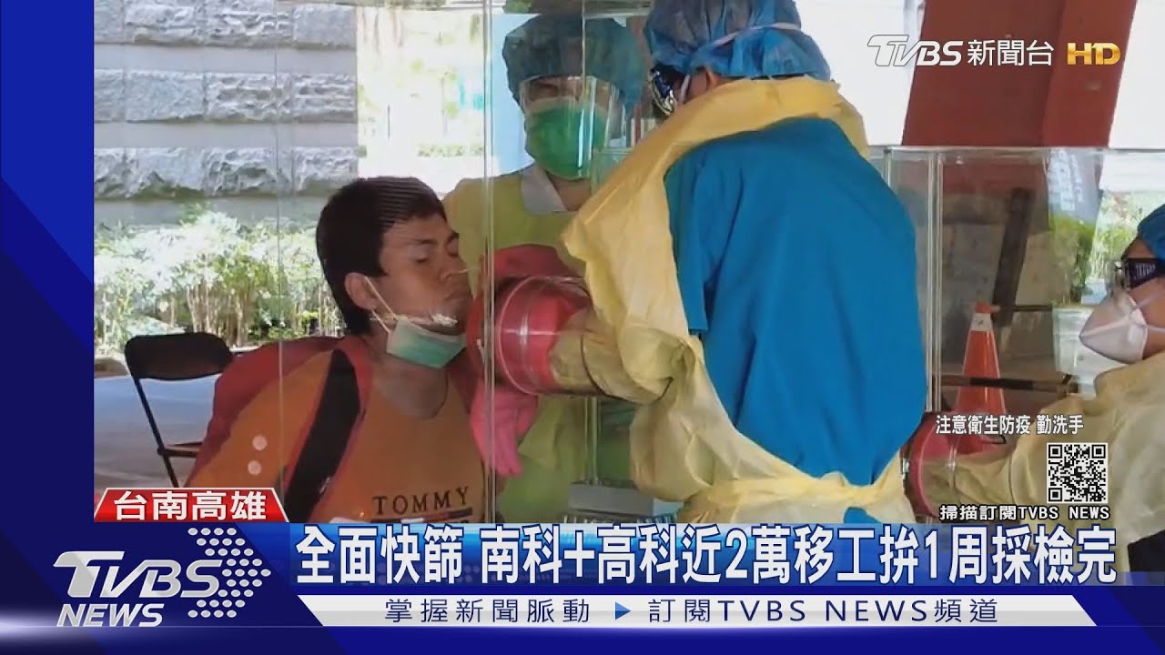 憂「觀感不佳」 南市府員工打疫苗報名改「造冊」