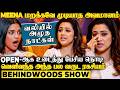 ரொம்ப மோசமா இருந்துச்சு Meena மறைத்த அந்