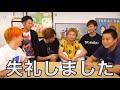 Cute Japanese Boy Farts ️