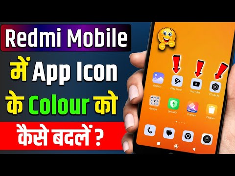Apps icon background colour kaise badle | How to change App icon background colour in Redmi mobile