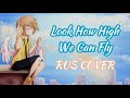 [M-G UniNew] - Look how high we can fly (rus) 