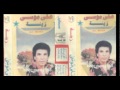 Ali Mousa - Ya Da El A7bab / على موسى - يا دار الأحباب ...