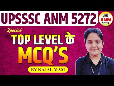 UPSSSC ANM 5272 SPECIAL TOP LEVEL के MCQ’S  By Kajal Mam #375