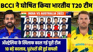 India Vs Australia Series 2022 - BCCI Announce India Confirm T20 Team Squad Against Australia