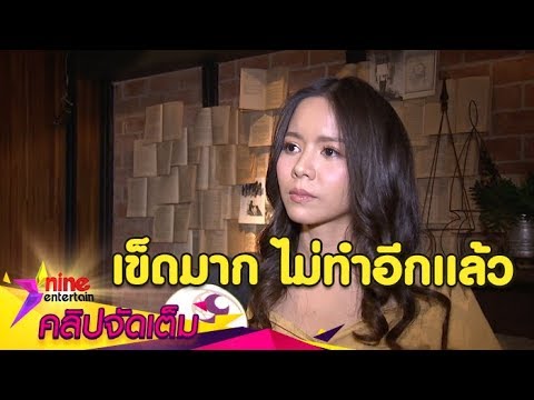 เต้านมซิลิโคน ไดอาน่า 35 ช่วยเพิ่มเต้านม