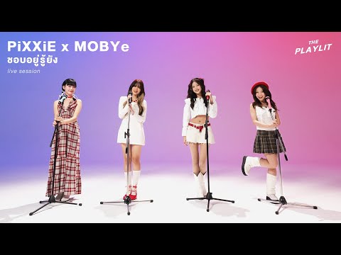 THE PLAYLIT | PiXXiE x MOBYe - ชอบอยู่ รู้ยัง (FYI) Live Session