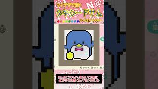 【あつ森】サンリオからタキシードサムをマイデザインで描いてみた【マイデザイン】＃shorts #あつ森#サンリオキャラクター