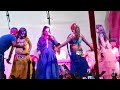 Patna Se Chalta Dawaiya Re New Aarkesta Hot Dance