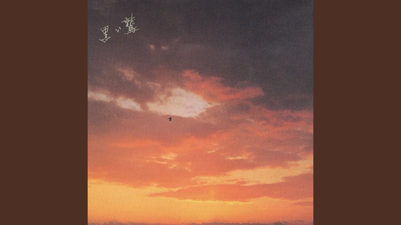 冬の嵐 / 谷村新司