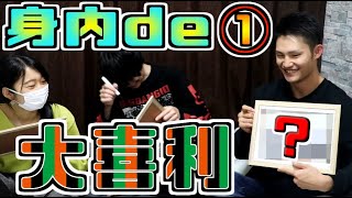 【大喜利】身内で大喜利！～ゆりっかー編～
