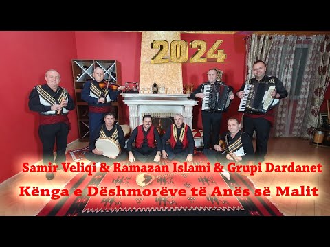 Samir Veliqi & Ramazan Islami & Grupi Dardanet - Kënga e Dëshmorëve të Anës së Malit - Gëzuar 2024