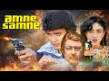 Aamne Samne आमने सामने 1982 Mithun की 80s की एक्शन थ्रि�