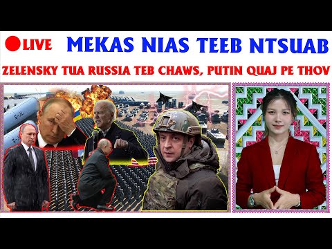 🔴LIVE |TSOV ROG 22/1 |MEKAS NIAS TEEB NTSUAB RAU UKARINE TUA MUS RUSSIA, PUTIN QUAJ PE ZELENSKY