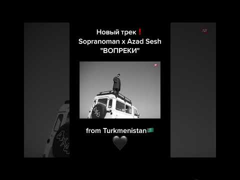 Soprano man   Azad sesh вопреки