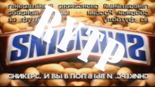 Snickers - RYTP