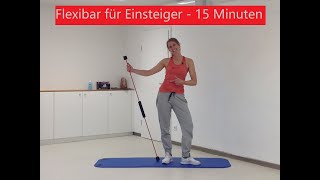 Flexibar für Anfänger und bei Rückenschmerzen - Training für die tiefe Rückenmuskulatur - 15 Minuten