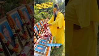 जम्मू कश्मीर में ट्रक हादसे में 10 जवान शहीद हुए हैं गुरु जी उनकी आत्मा को श्रद्धांजलि दे रहे हैं😭