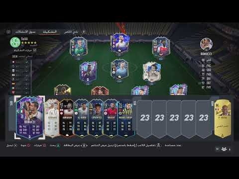 FIFA 23_20230606111004