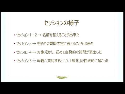 看護学科 音や音楽によって自己を表現できるようになるということ(2)