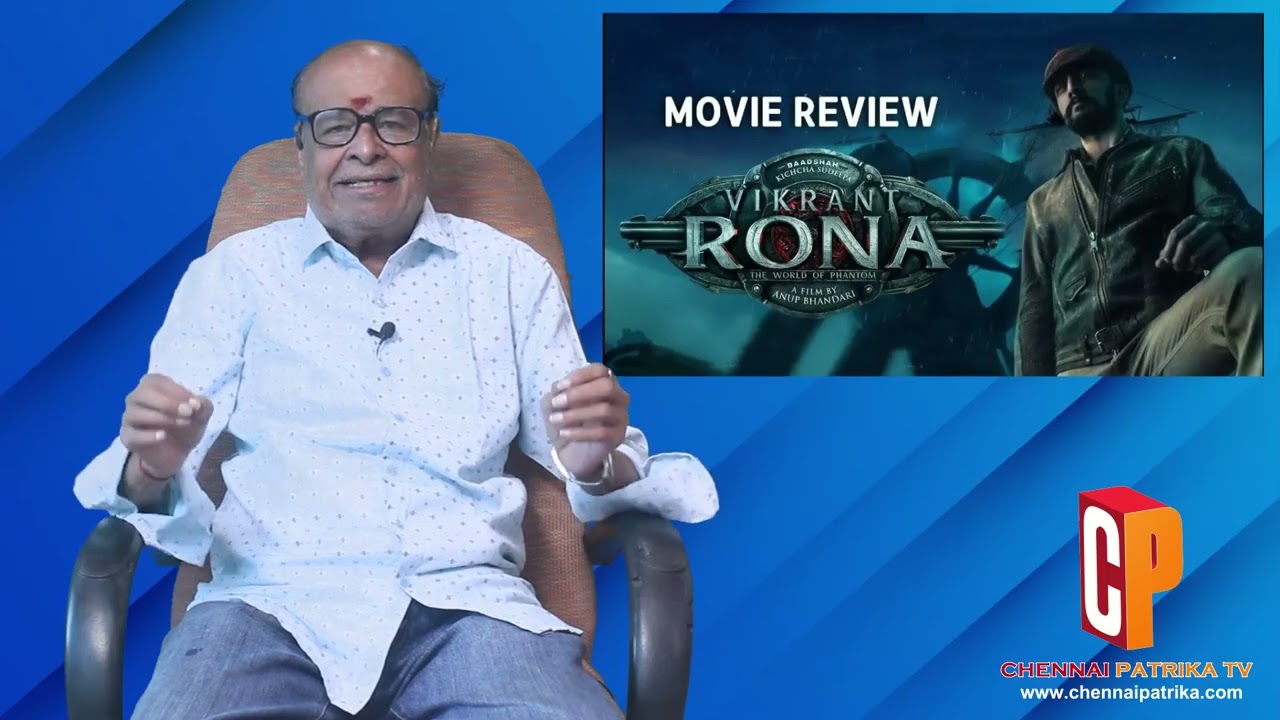VikrantRona Movie Review in Tamil | KichchaSudeep | AnupBhandari | Ajaneesh | ShaliniArtss