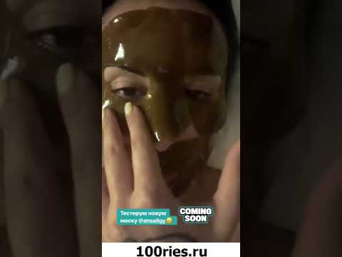 Тина Канделаки Инстаграм Сторис 18 июня 2019