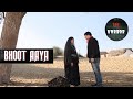 Kuldhara की मिट्टी में छुपे हैं राज़ Bhoot Aaya