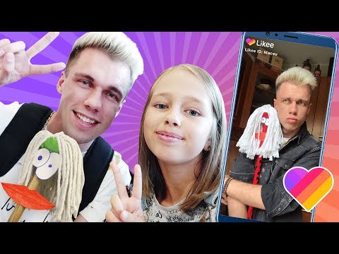 ОРУ!!! ПОВТОРЯЮ СМЕШНЫЕ ВИДЕО В LIKEE / Приколы и клипы от известных лайкеров!